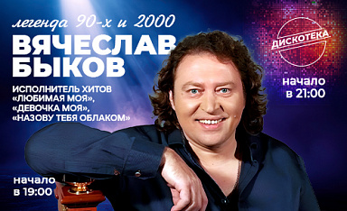 МУЗЫКАЛЬНЫЙ ВЕЧЕР В РЕСТОРАНЕ ОТЕЛЬ